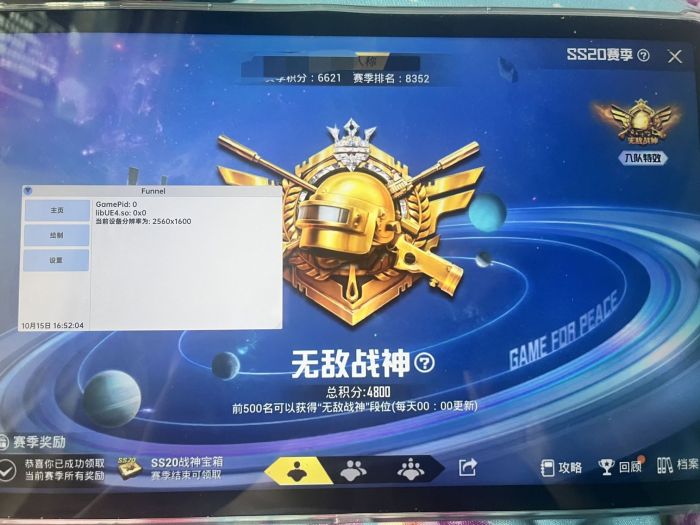 和平精英8元辅助怎么开（和平精英最新辅助器怎么开）