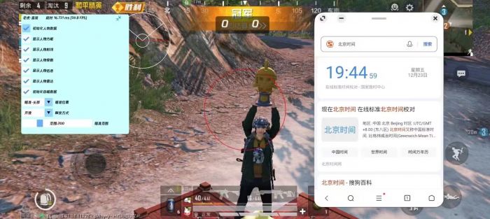 和平精英辅助器哪个好用点（和平精英辅助器外设哪个好用）